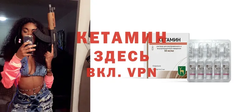 ссылка на мегу ссылки  Бавлы  Кетамин ketamine 